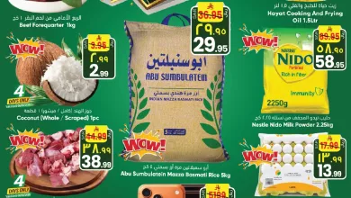 710827527 1404445391717498 2682662936536035816 n تصفح عروض سيتي فلور الرياض الاربعاء 17-12-1447هـ صفقات مجنونة