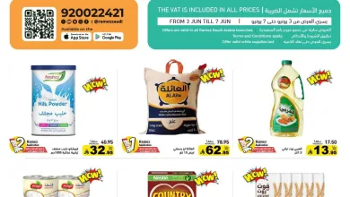 711802599 973198592019205 1452125194655562979 n عروض اسواق رامز السعودية الاربعاء 3 يونيو 2026 | تخفيضات ما بعد العيد