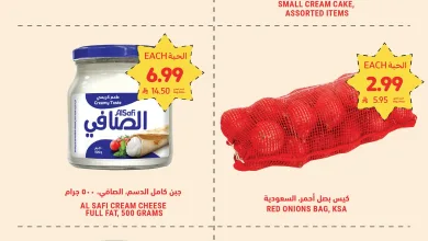 712724092 1311903394479308 4373978455432985067 n تصفح نشرة عروض التميمي الطازج الاثنين 1 يونيو 2026 | اقل الاسعار