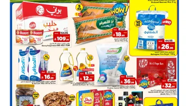 715291973 122252421176156558 1733327323279425069 n عروض مارك اند سيف الرياض الطازج الاحد 7-6-2026 لمدة 3 ايام