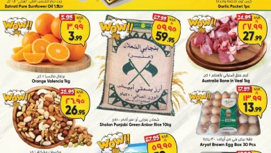 715465902 1410692441092793 274049400168114177 n تصفح عروض سيتي فلور الرياض الاربعاء 24 ذو الحجة 1447هـ | تسوق ووفر مع أقوي العروض