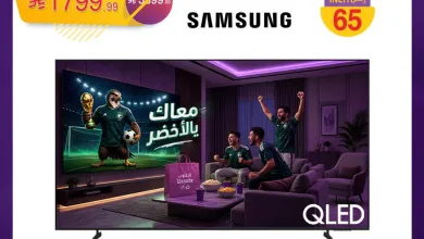 717067139 1414983680664437 8232316219533614072 n عروض الايام الذهبية من الدانوب السعودية فروع محددة الخميس 4-6-2026 لمدة 3 ايام