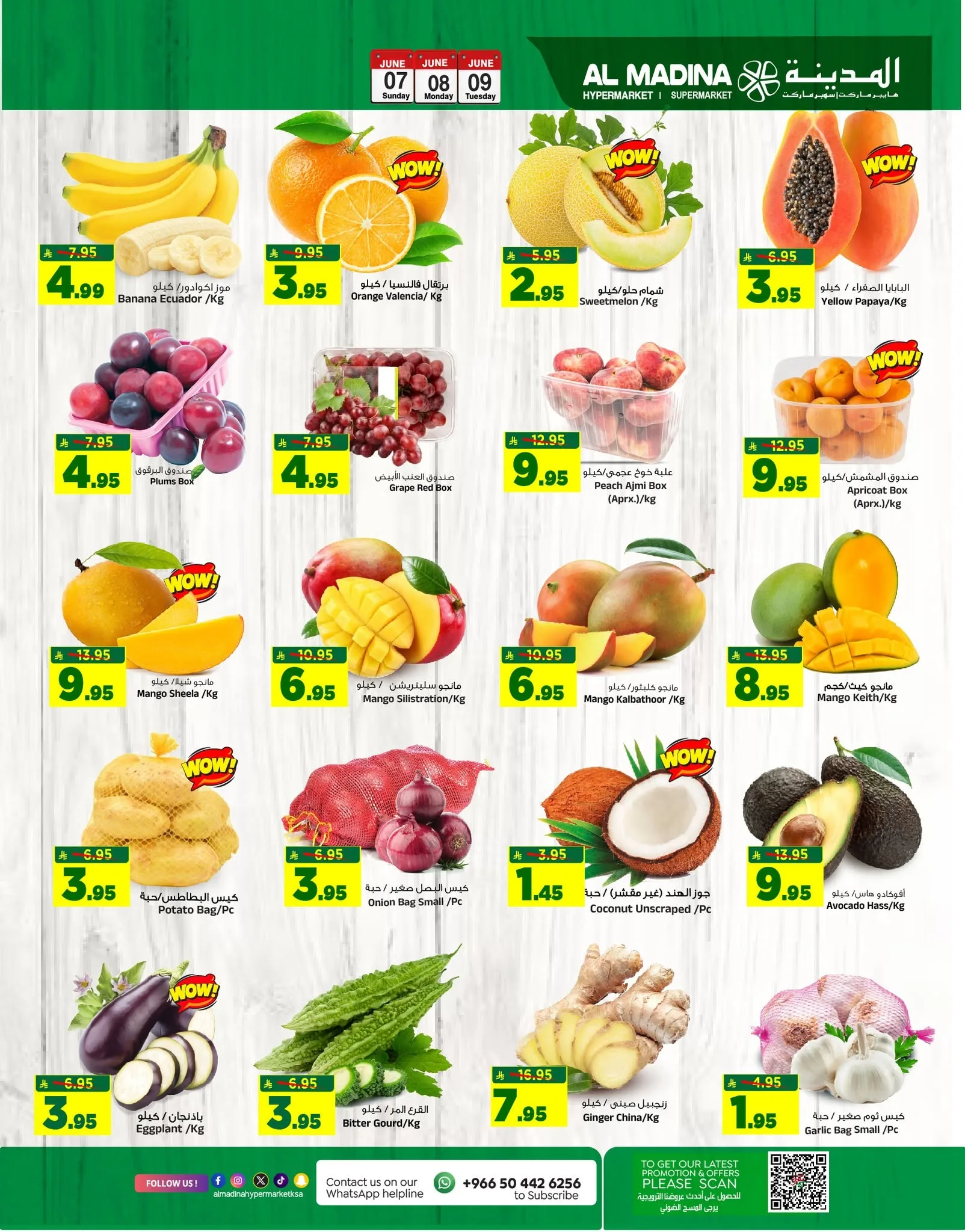 717201024 1464100925745292 4695721411373167803 n عروض المدينة هايبر ماركت الطازج الاحد 7 يونيو 2026 لمدة 3 ايام