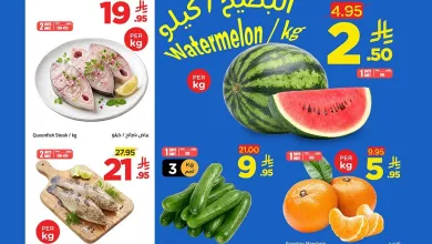 717457681 122265688388182532 8097046912262597990 n عروض وهج مارت جدة الطازج الثلاثاء 9 يونيو 2026 اليوم فقط