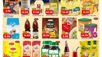 718894516 1462735582563727 8369005580356680929 n عروض سنترو الرياض الاسبوعية الاربعاء 10 يونيو 2026 | صفقات ميجا