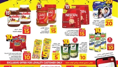 719863896 984472194198505 2449138619649089172 n عروض كابايان هايبر ماركت جدة الاسبوعية الاحد 14 يونيو 2026 بـ 5.10.20 ريال