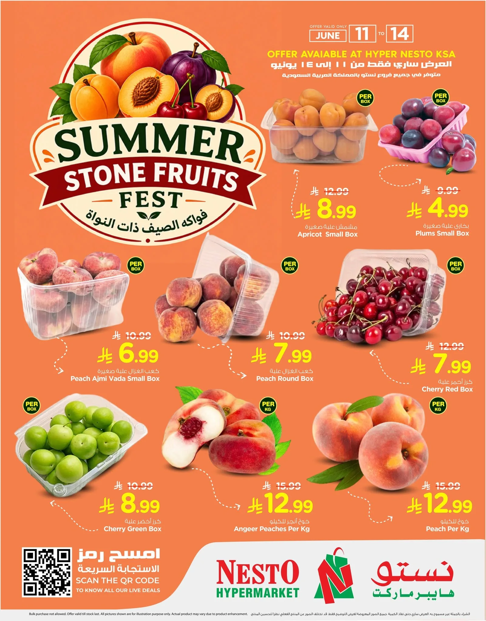 720805337 1460757302518890 1760621891128403685 n عروض نستو السعودية الطازج لجميع الفروع الخميس 25 ذو الحجة 1447 لمدة 4 ايام