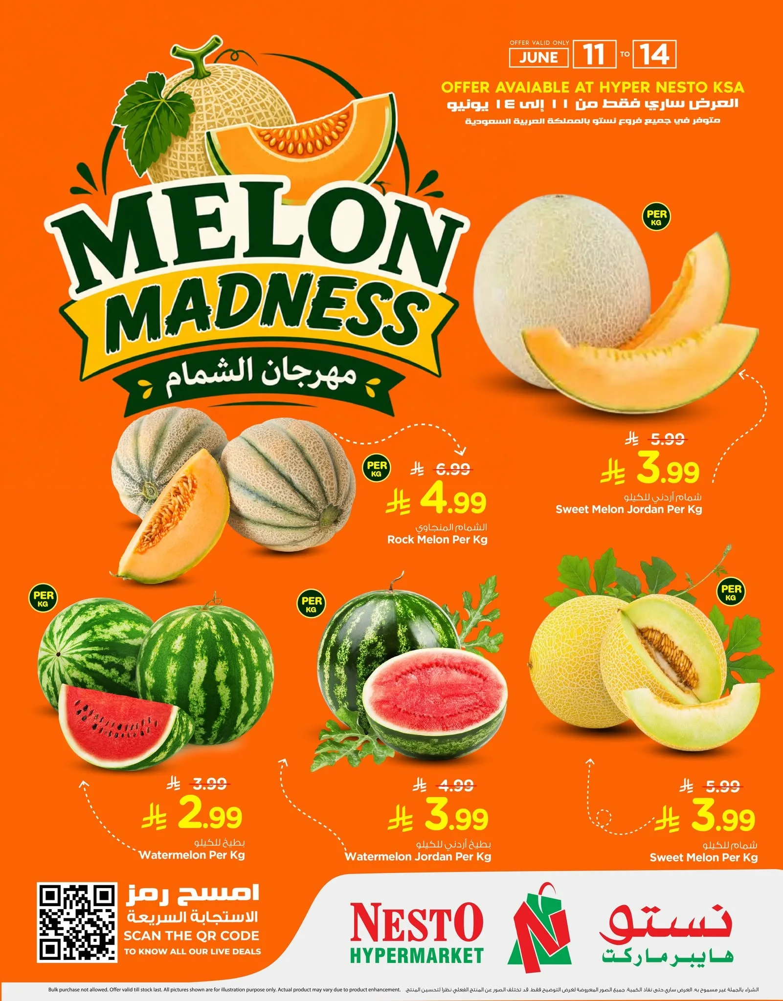 721411194 1460757335852220 6767568315693580950 n عروض نستو السعودية الطازج لجميع الفروع الخميس 25 ذو الحجة 1447 لمدة 4 ايام