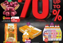 721516780 1313812837565384 1526364370713992883 n لا تفوت خصومات 70% من عروض لولو المنطقة الشرقية الاربعاء 10/6/2026