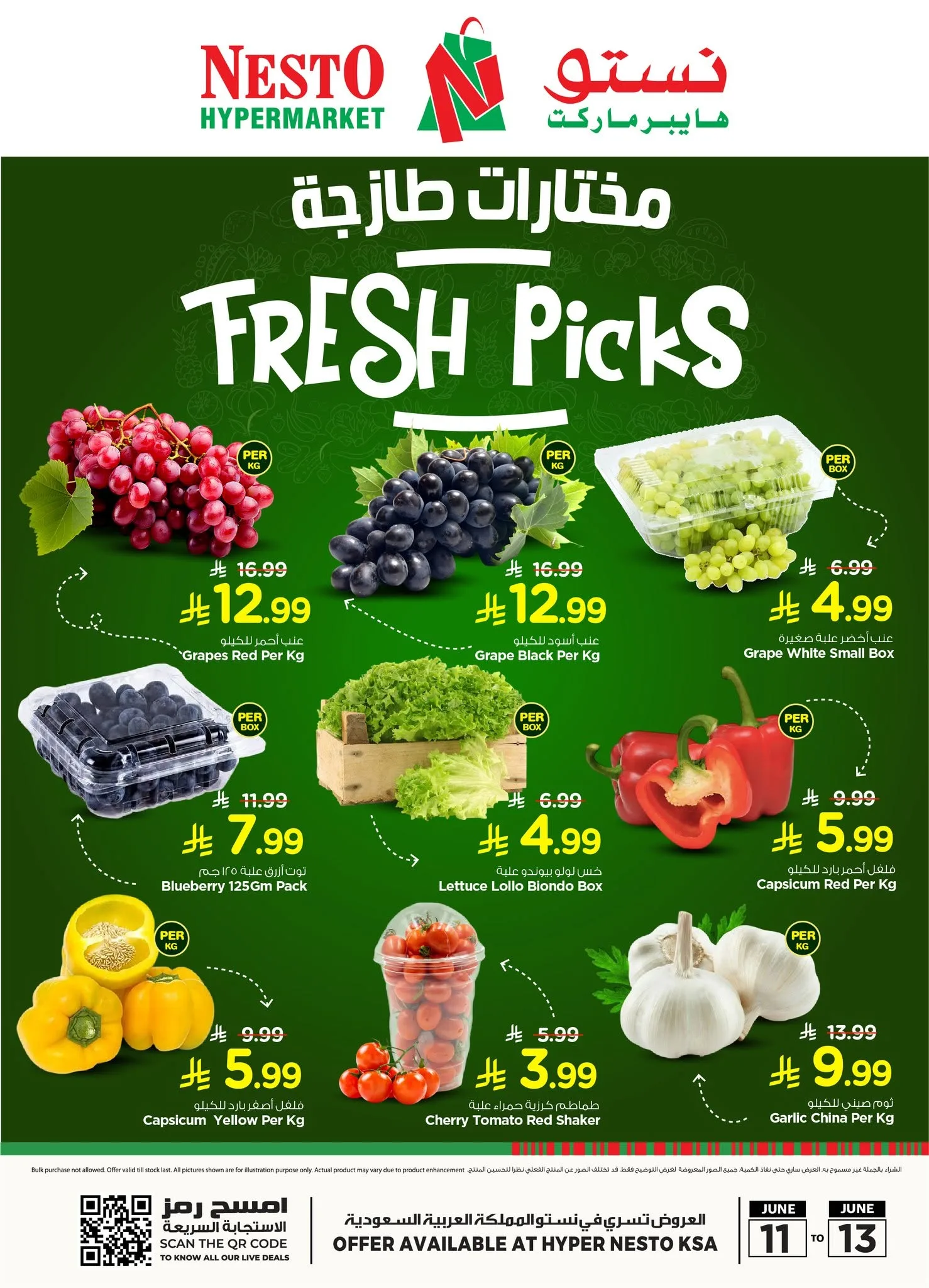 721517368 1460757262518894 4474945772587519592 n عروض نستو السعودية الطازج لجميع الفروع الخميس 25 ذو الحجة 1447 لمدة 4 ايام