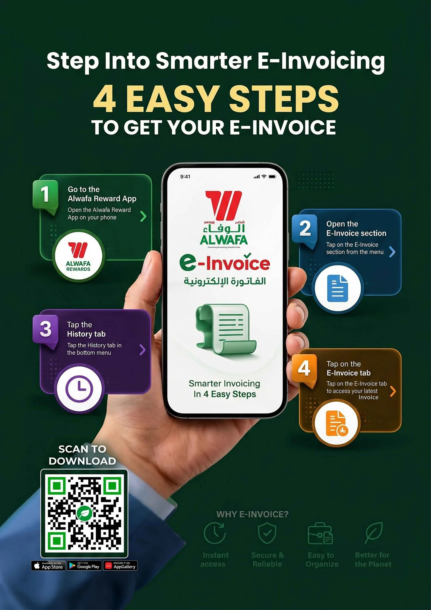 723126778 989528187320662 4681549580931255480 n عروض الوفاء هايبر ماركت الطازج الاحد 14/6/2026 لمدة 3 ايام