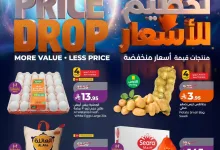 724181589 1455948199905985 1797507524405584785 n تصفح مجلة عروض لولو المنطقة الشرقية الاربعاء 17 يونيو 2026 - اقل الاسعار