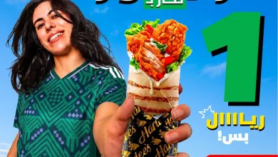 724402811 18446846488143197 2534419779815854454 n تصفح عروض المطاعم في السعودية لكأس العالم 2026