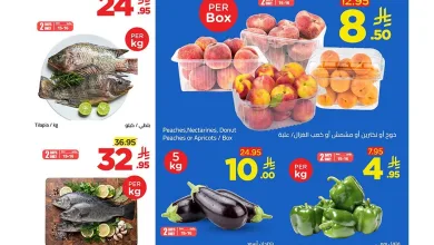 724429897 122266556210182532 1274312075504888339 n عروض وهج مارت جدة الطازج الاثنين 29 ذو الحجة 1447 لمدة يومان