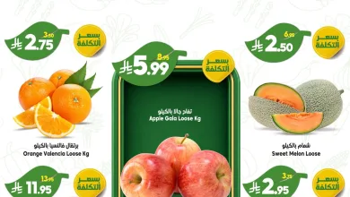 724437118 1057490923267486 3594234852471726081 n عروض الدكان جدة الطازج الاثنين 15 يونيو 2026 صفقات فريش اليوم فقط