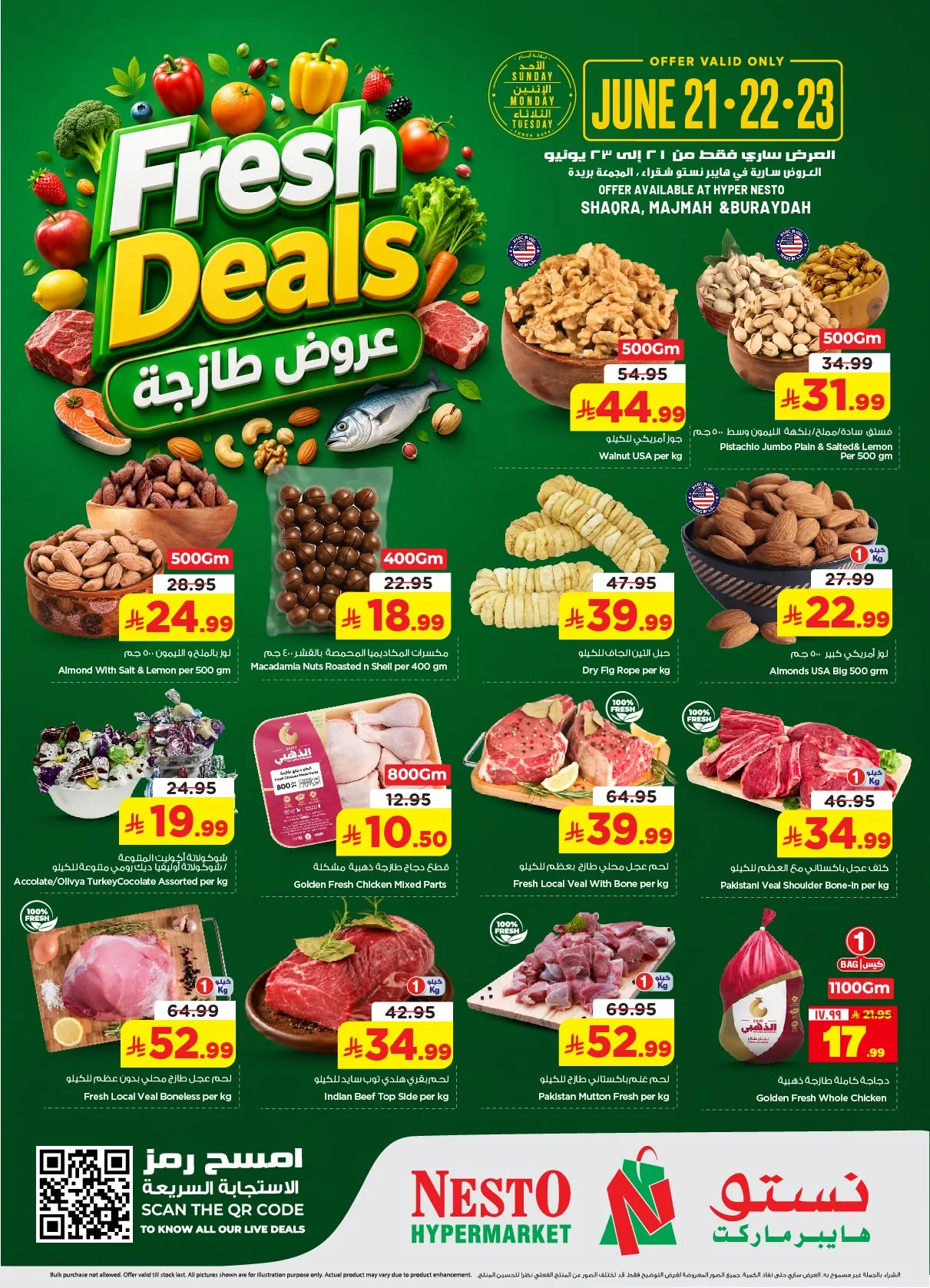 726315413 1469116305016323 746288868723171418 n تصفح عروض نستو القصيم الطازج الاحد 6 محرم 1448هـ لمدة 3 ايام