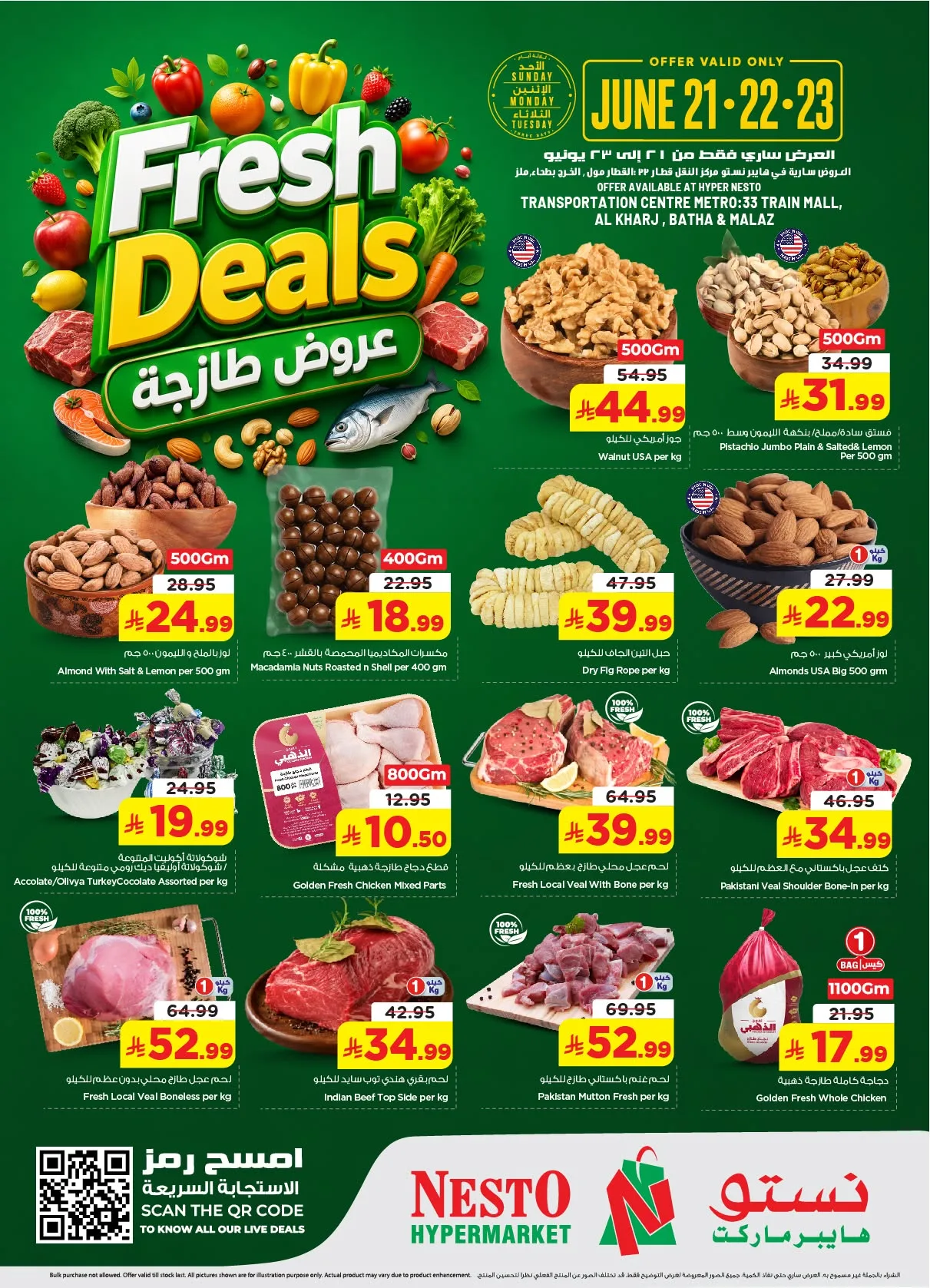 726548019 1391525796219650 1734167813134074974 n تسوق عروض الطازج من نستو الرياض الاحد 21-6-2026 لمدة 3 ايام