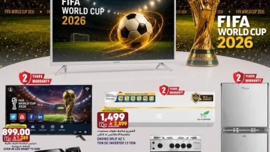 726716706 18017425469892462 6851843080581294468 n عروض كاس العالم من جراند هايبر ماركت الاربعاء 17 يونيو 2026 | اقل سعر