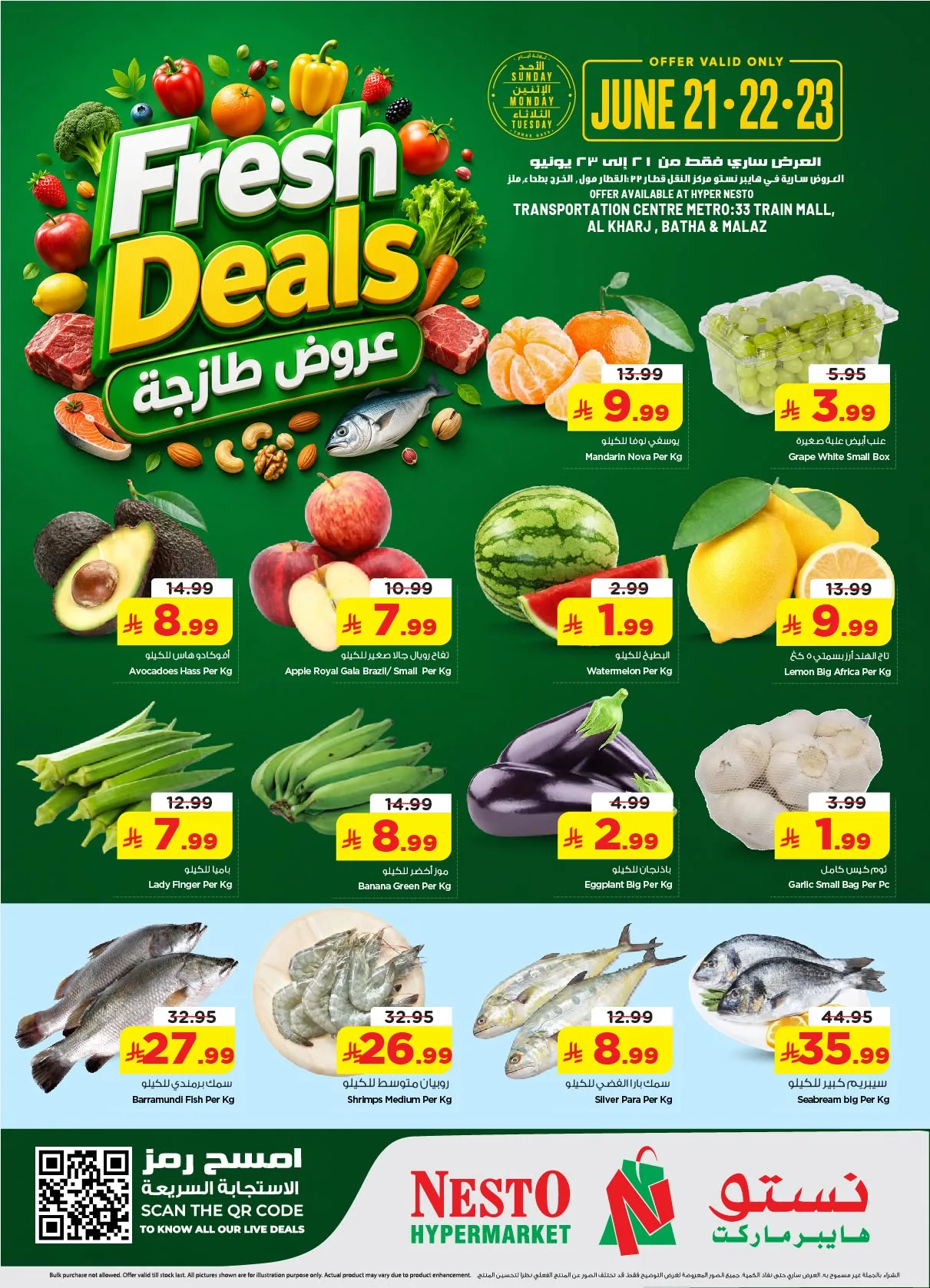 727260031 1391525759552987 9007045672066818457 n تسوق عروض الطازج من نستو الرياض الاحد 21-6-2026 لمدة 3 ايام