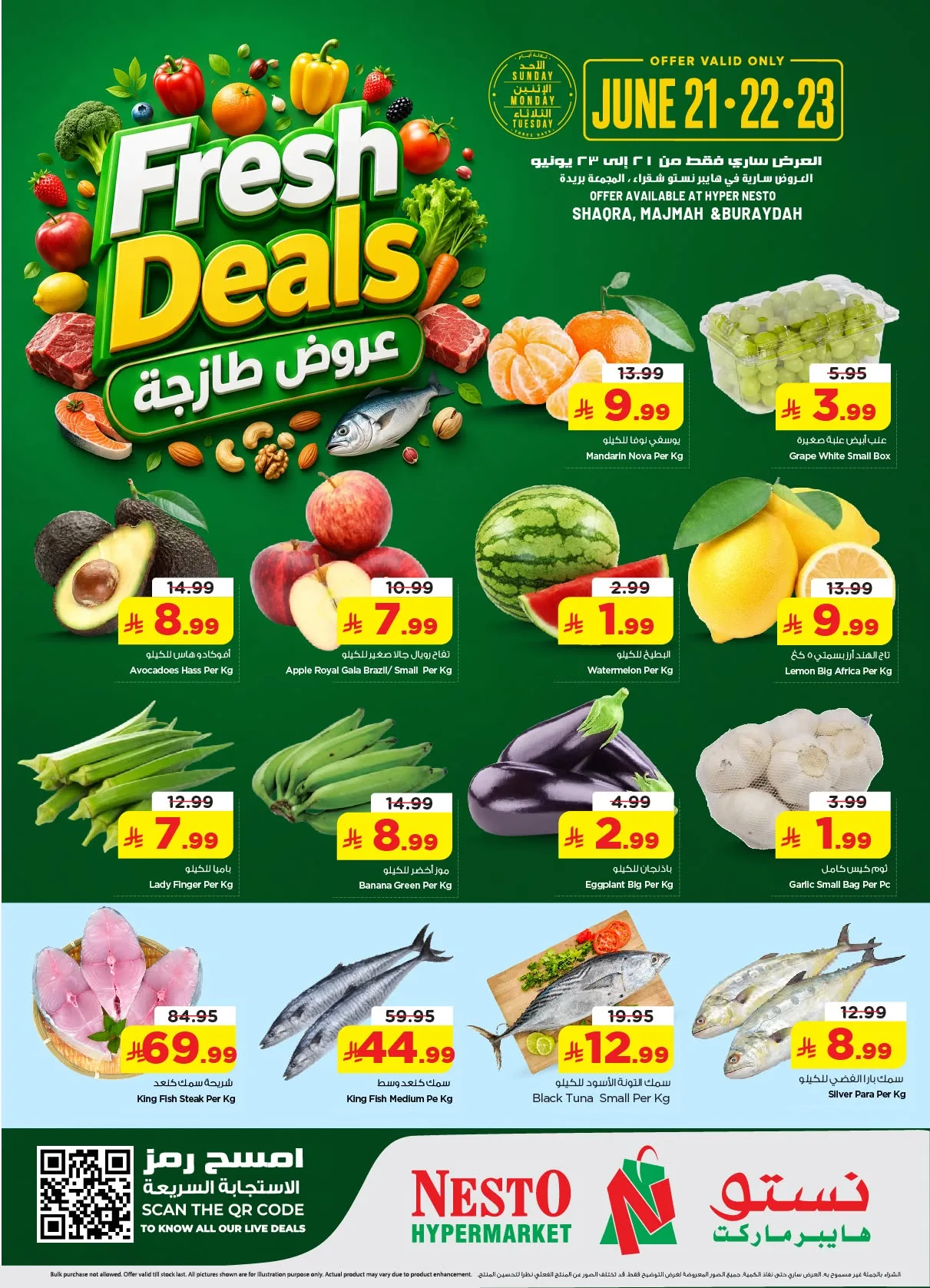 728637302 1469116321682988 5406768949418202024 n تصفح عروض نستو القصيم الطازج الاحد 6 محرم 1448هـ لمدة 3 ايام
