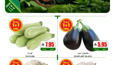 731022777 4586936688296573 4597518911320922428 n عروض ايه ماركت الرياض الطازج الاحد 28 يونيو 2026 لمدة 3 ايام
