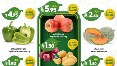 731185624 872361139244743 672849448118678737 n عروض الدكان جدة الطازج الاثنين 29 يونيو 2026 صفقات فريش اليوم فقط