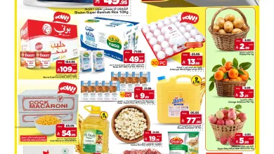 731417687 1489987599835257 2239030685886283844 n عروض مارك اند سيف الاحساء الطازج الاحد 13 محرم 1448 لمدة 3 ايام