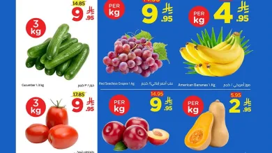 732654727 122268223046182532 2627949166898058626 n عروض وهج مارت جدة الطازج الاثنين 29 يونيو 2026 لمدة يومان
