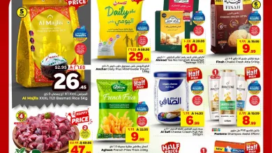 733483451 1337851104450735 4888878048167904134 n عروض الوفاء هايبر ماركت الاسبوعية الاربعاء 1-7-2026 بنصف السعر