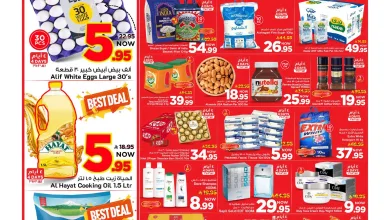 734387672 3374507519379988 673292587818396903 n عروض مارك اند سيف الاحساء الاربعاء 1 يوليو 2026 تخفيضات حتي 50%