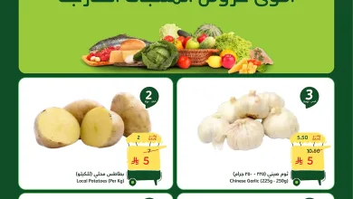 73fb 7d92 cdd3 8144.webp 127247223 تصفح عروض بنده الطازج الاحد 14 يونيو 2026 | جميع فروع المملكة اليوم فقط