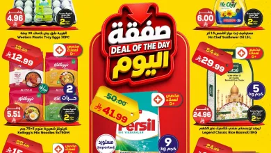 ac57 7aa0 b26f 7d54.png عروض الدكان جدة الطازج الاحد 21 يونيو 2026 اليوم فقط
