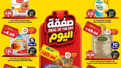 d622 7ea1 cc8a 9856.png عروض الدكان جدة الطازج الاثنين 22-6-2026 - صفقات فريش اليوم فقط