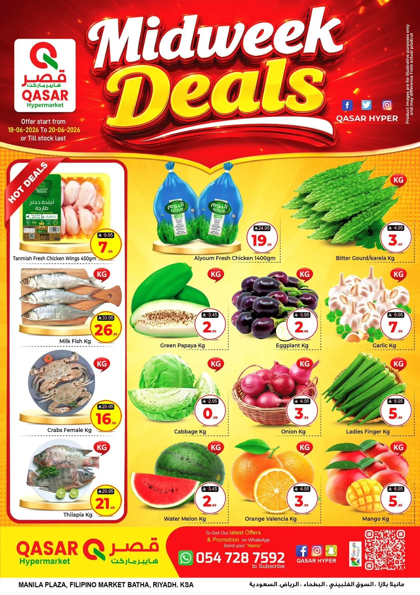 ded3 9ddf 6d2b d490.jpg عروض قصر هايبر ماركت الرياض الويكند الخميس 18 يونيو 2026 لمدة 3 ايام