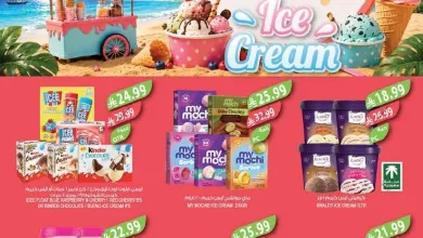 e7c0b5de 88c4 4661 b6e7 83fb395acee4 page 01 عروض أسواق المزرعة الرياض الاربعاء 1 يوليو 2026 | تخفيضات الصيف