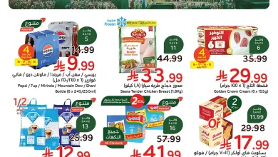 001 722c3022a7cc4891ba1c6664de9939e4 عروض بنده الاسبوعية الاربعاء 15-7-2026 لحظات نعيشها معاكم مع عروض خاصة لمدة 4 ايام