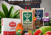 001 747625647 1415878023692336 6888602393219117602 n عروض لولو الرياض الاربعاء الاسبوعية الاربعاء 15 يوليو 2026 تخفيضات رهيبة