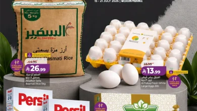 001 748134328 1561227158712300 3864939796335617718 n لا تفوت صفقات الصيف الكبري من عروض لولو جدة الاسبوعية الاربعاء 15 يوليو 2026