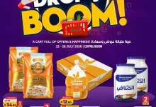 001 748954593 1504361391490692 8004663100541773898 n عروض لولو الرياض الاربعاء الاسبوعية الاربعاء 22/7/2026 التوفير الحقيقي