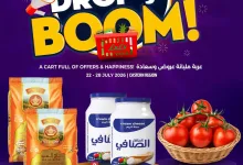 001 751563598 3938736853096842 8280003576009346887 n عروض لولو المنطقة الشرقية الاسبوعية الاربعاء 8 صفر 1448 اقل الاسعار