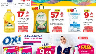 0fcb 1052 3e3d 71f0.webp 1555044115 عروض وهج مارت الاسبوعية السبت 11 صفر 1448 موج العروض