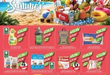 47080a42 0779 43df ba0c 06fae8e5d368 page 01 عروض أسواق المزرعة المنطقة الغربية الاربعاء 8-7-2026 تخفيضات الصيف