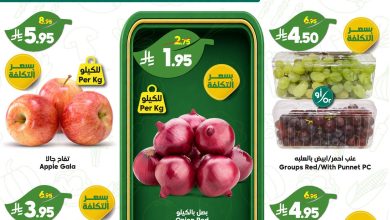 736412949 3490276244475081 5278525720446598545 n عروض الدكان جدة الطازج الاثنين 6-7-2026 | لا تفوت صفقات الفريش اليوم