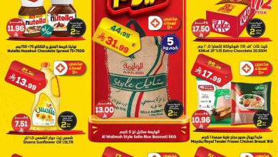 738244319 1769347704417515 4229202216150330115 n عروض الدكان جدة الطازج السبت 4 يوليو 2026 اليوم فقط