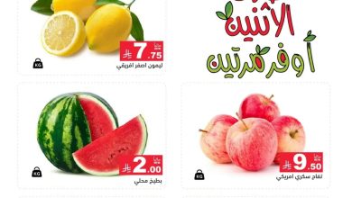 739378240 1222589856624796 6143118505713468763 n عروض الطازج من اسواق رامز الرياض الاثنين 6/7/2026 لمدة يومان