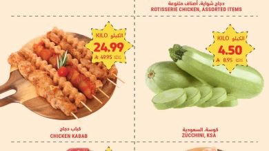 740286394 1583622436522767 8681886786886067344 n عروض التميمي الطازج الاثنين 6 يوليو 2026 | تصفح نشرة اليوم ووفر