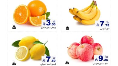 742711759 1085586670849977 1775810939726450770 n عروض اسواق رامز الرياض الويكند الخميس 24 محرم 1448 لمدة 3 ايام