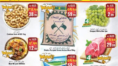 745320473 2037606850214244 6158333263617941823 n عروض سيتي فلور الجبيل الاسبوعية الاربعاء 15-7-2026 | عروض منتصف الاسبوع