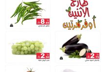 745660224 2184344402348001 550574528466570873 n تسوق عروض الطازج من اسواق رامز المنطقة الشرقية الاثنين 13 يوليو 2026 لمدة يومان
