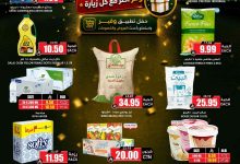 747771359 1096145269508600 3415367308954787204 n عروض اسواق النخبة الاسبوعية الثلاثاء 14-7-2026 اسعارنا اقل و جودة اوفر